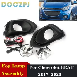 1Set Car Front Fog Lamp Foglight Assembly For Chevrolet BEAT 2017 2018 2019 2020 With Wire Switch Upgrade Kit