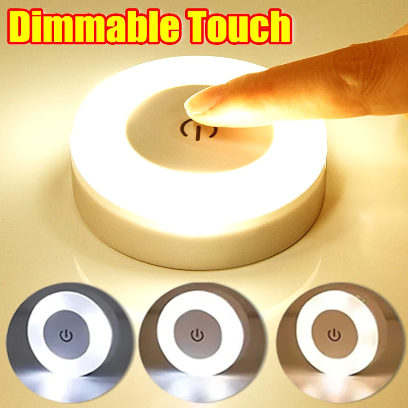 LED Touch Sensor Mini Night Lights 3 Modes Dimming USB Rechargeable Living Room Aisle Bedroom Magnetic Base Wall Lamp Portable