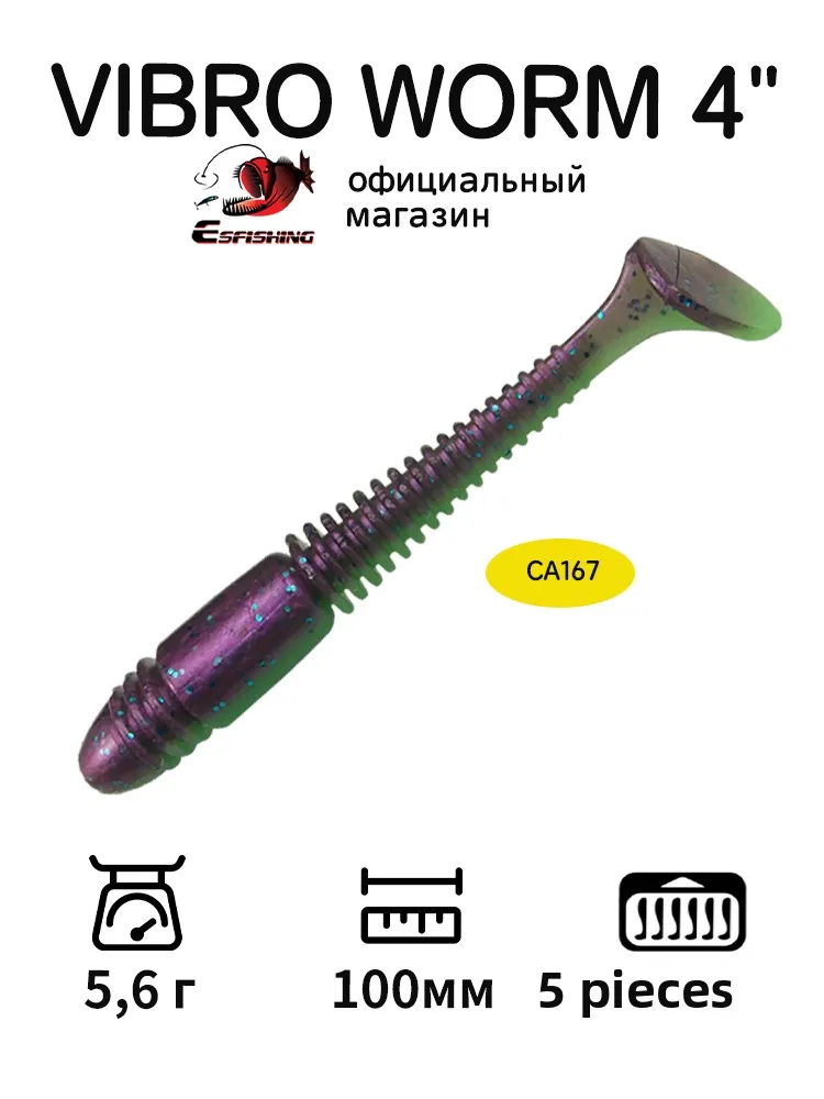 isca-artificial-macia-tipo-minhoca-10cm-56g-5-pecas-black-pit-para-pesca-de-robalo-e-bagre-isca-vibratoria-com-cauda-ondulad
