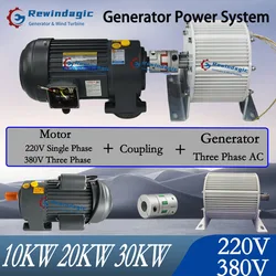 10KW-30KW Electric Alternator Generator With Base Low RPM Permanent Magnet Generator With Motor Rare Earth Turbine 220V 380V