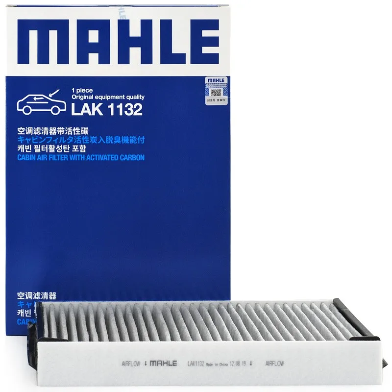 MAHLE LAK1132 Cabin Filter for VOLVO S60 V60 Polestar XC60 LANDROVER Discovery Freelander LR019589 31390880 E-PACE CUK2733