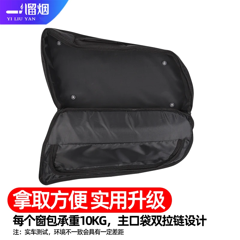 ل EXEED Exlantix VX 2020-25 أكسفورد حقيبة تخزين النافذة الجانبية #4