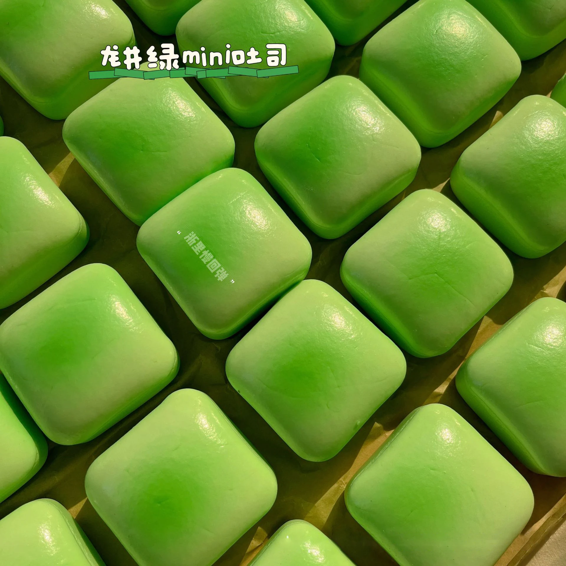 Juguete de rebote lento de PU suave y húmedo para tostadas de té verde blando, bonito juguete cuadrado de fresa para apretar, juguete para aliviar el estrés