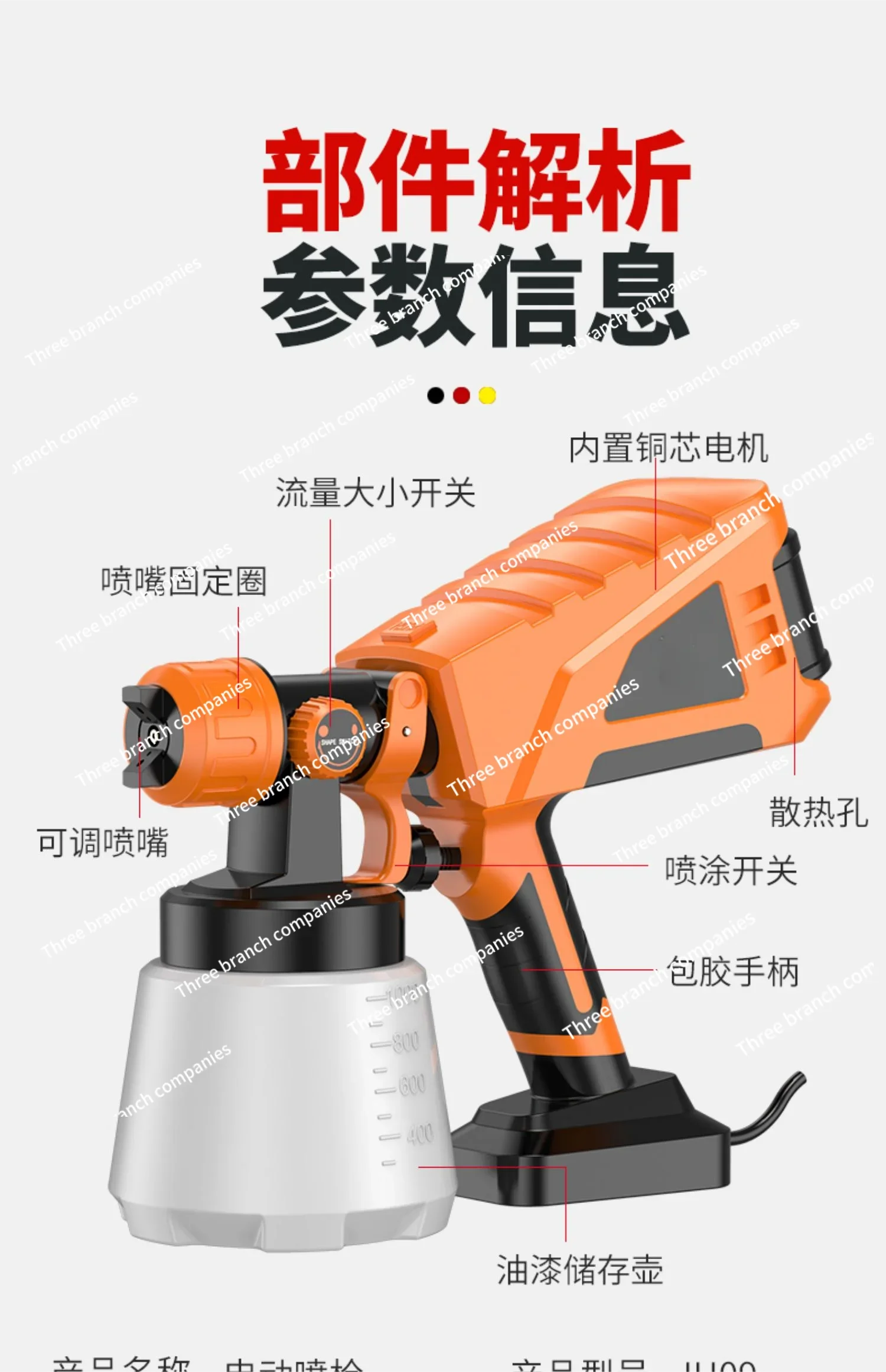 Electric paint sprayer latex  sprayer paint spray gun household liquid atomization artifact