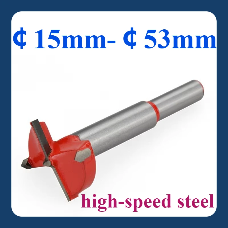 

15mm-53mm woodworking hole cutter hinge high-speed steel drill bit hole punch plastic wood desktop wood drill