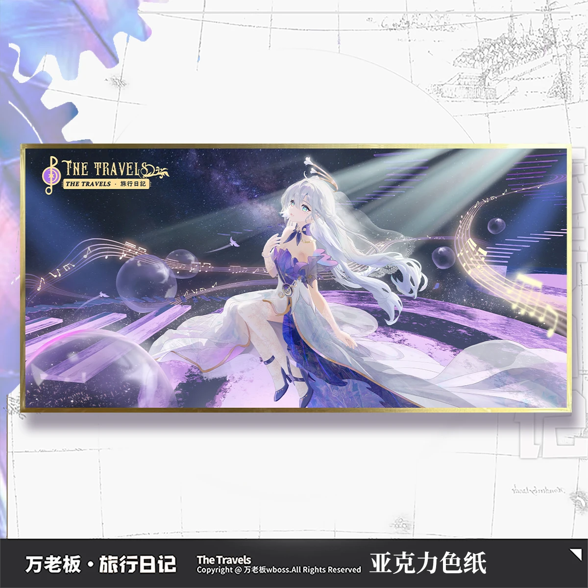 أنيمي هونكاي: ستار ريل كاستوريس سيرين اليراع كوسبلاي كارتون أكريليك فلاش مزدوج مجلس البطاقات الملونة تزين هدية عيد الميلاد #3