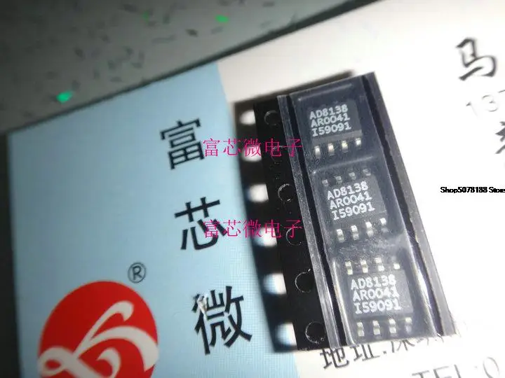 5pieces AD8138ARZ AD8138AR SOIC8