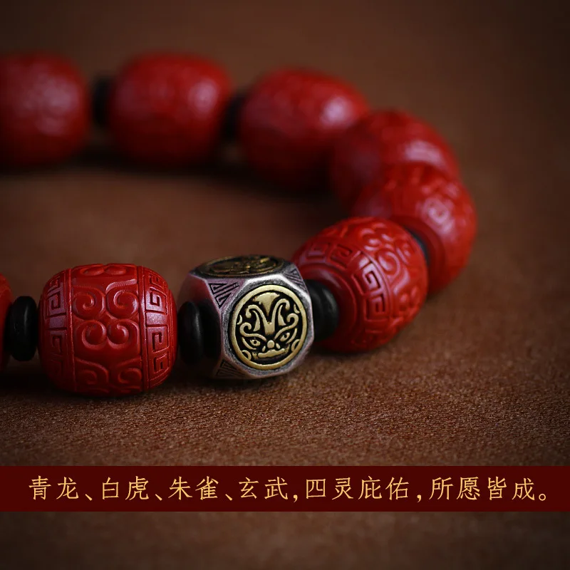 Emperor Sandstone Fret Beads S925 Silver Four Sacred Beasts Men's Bracelet Birth Year Symbol Ornament