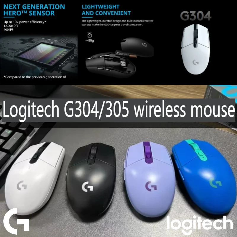 Logitech G304/G305 …