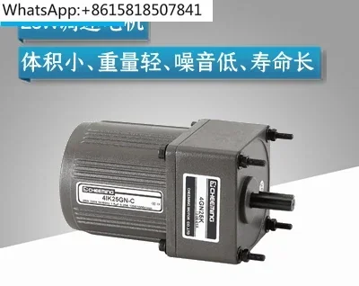 25W/220V AC small gear reducer motor/reversible belt variable speed/speed control gearbox motor reducer