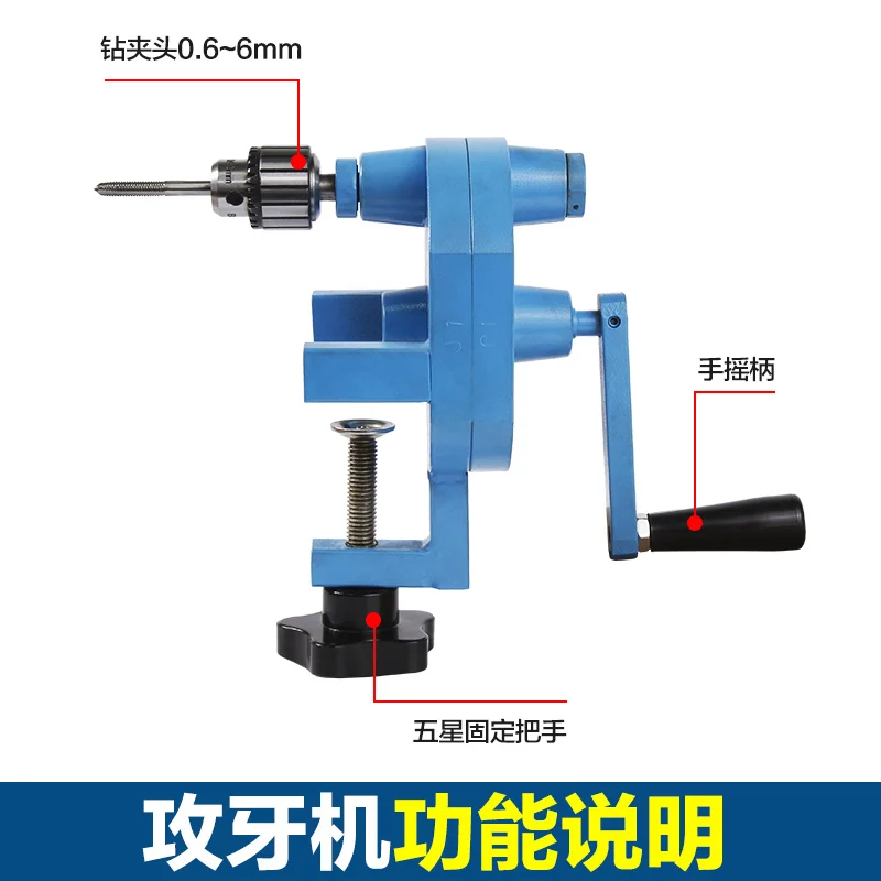 Precision manual trimming machine Back tooth machine Hand tapping machine Tapping machine Human tapping machine