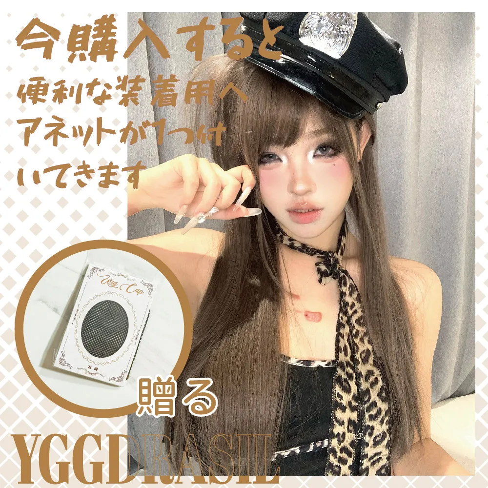 Рисунок 2 - 28-дюймовые медовые пепельно-коричневые