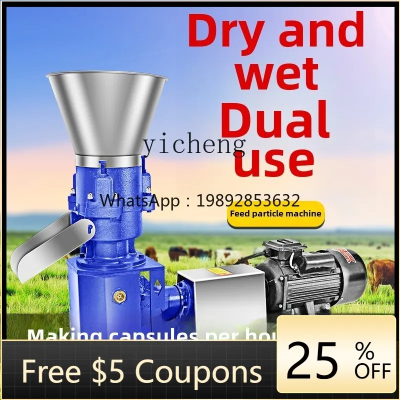 

Машина для гранулирования биомассы JX для сухого и влажного использования, для домашнего хозяйства, для корма для кур, уток, крупного рогатого скота и овец.