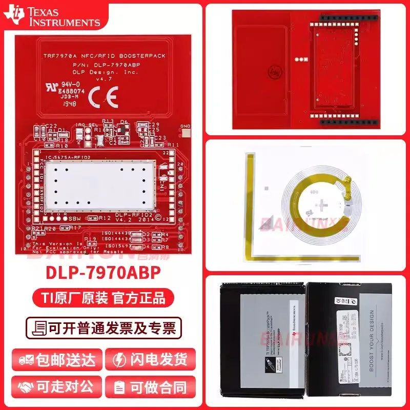 

Пятно BOOSTXL-CC2650MA маломощный CC2650 модуль BoosterPack plug-in