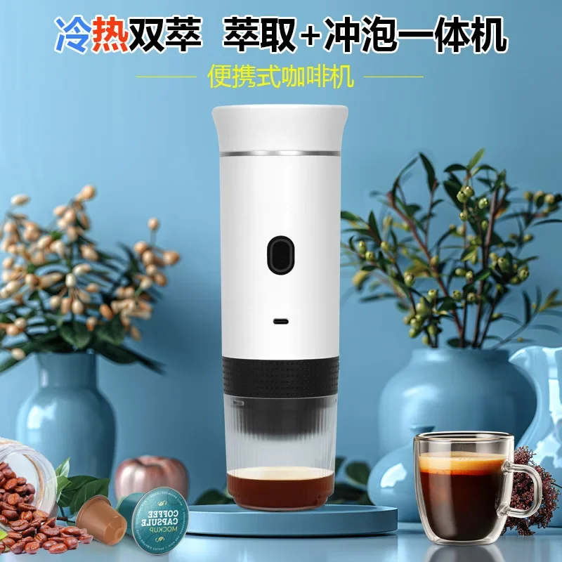 Portable espresso machine, capsule machine, pump concentrate household small