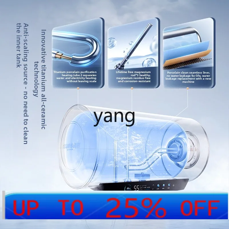 

LMM electric water heater bath electric household first-class 60-liter speed heating bathroom