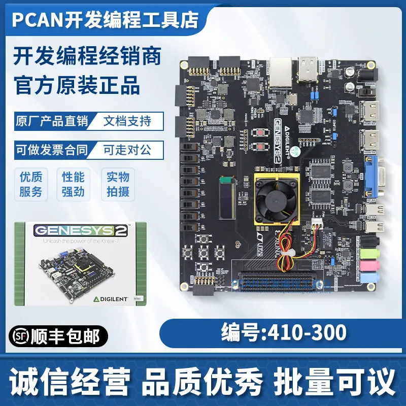 Genesys2 410-300 Kintex-7 Xilinx FPGA RISC-V development board XC7K325T