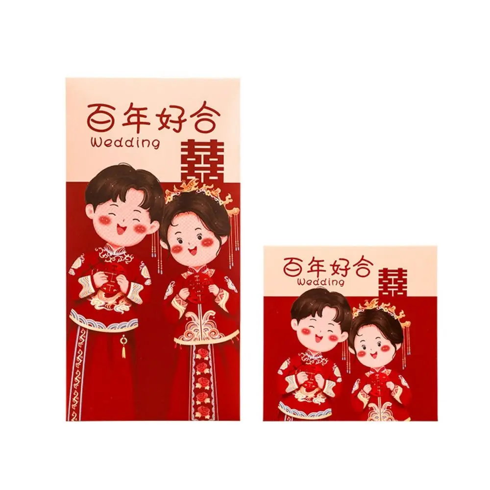 Enveloppe rouge de mariage chinois traditionnel, paquets d'argent chanceux, jeu de blocage, paquet de bénédiction en papier, 14-Thousbao et Yuan, 6 pièces