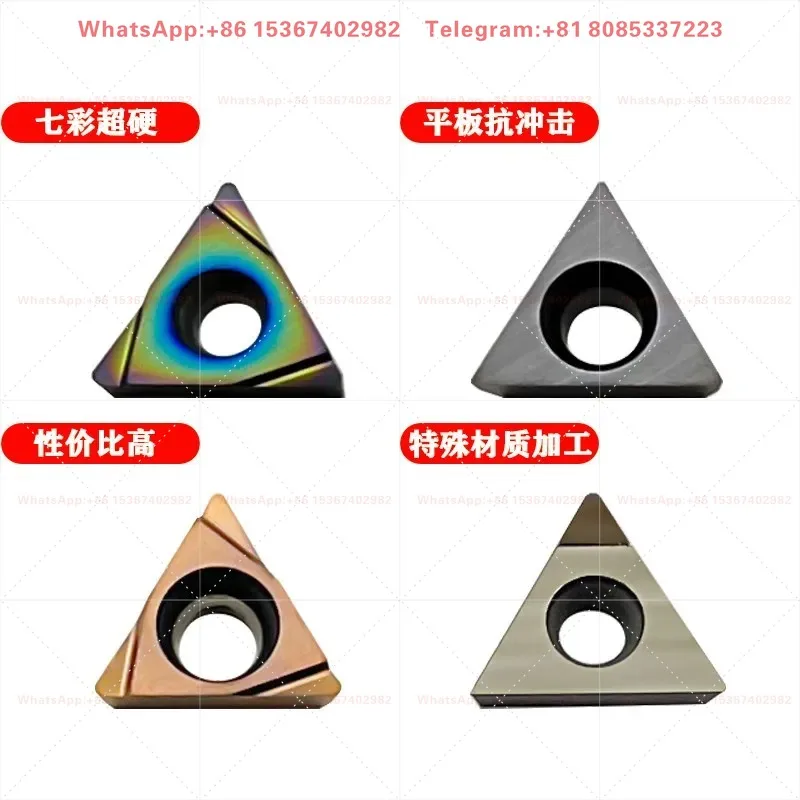 1PCS Fine Boring Insert TP08 TP09 TP11 TC11 Rough Boring CC06 CC09 CC12 Carbide Grain CBN Tool for CNC Machining