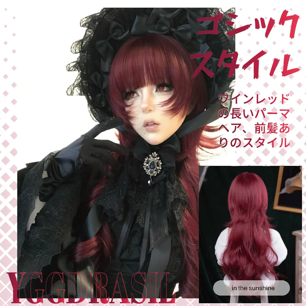 

28Inch Gothic Style Bordeaux Synthetic Wigs with Bangs Long Natural Wavy Hair Wig For Women Daily Use Cosplay Heat Resistant