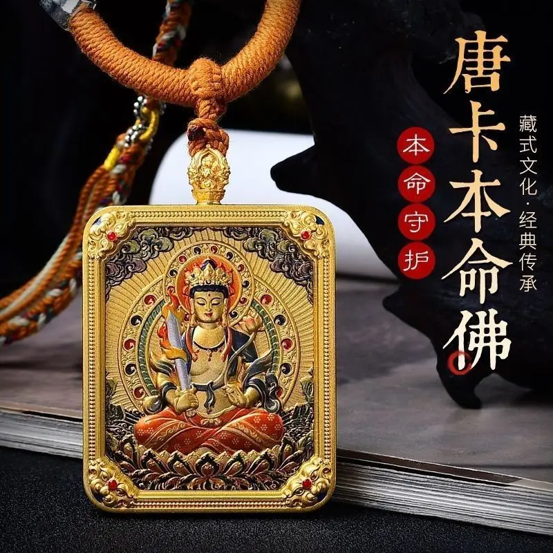 خمسة لورد ثانغكا على الوجهين مع حبل لسنة الثعبان، اثني عشر زودياك، إله حارس مذهب، تميمة الوحش الذهبي،