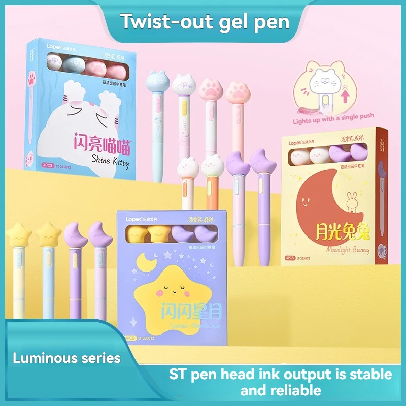 4PCS Star Glow Pen Rotating Twist Gel Pen Creative Cute High Beauty ST Head Pen 0.5 with Light Glow Pen