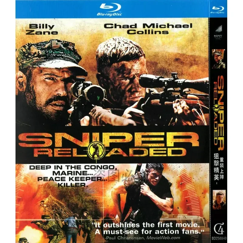 Action movie, Sniper Elite: Reloaded bd high definition blu-ray 1 disc