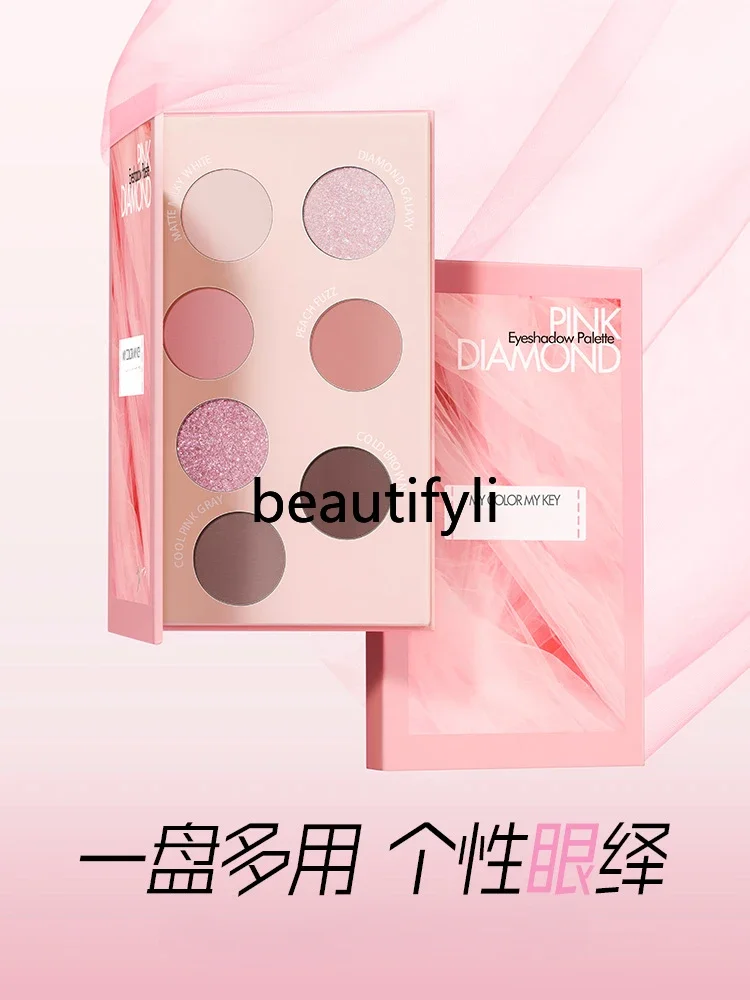 Seven-color eyeshadow disc female matte pearlescent blush trimming