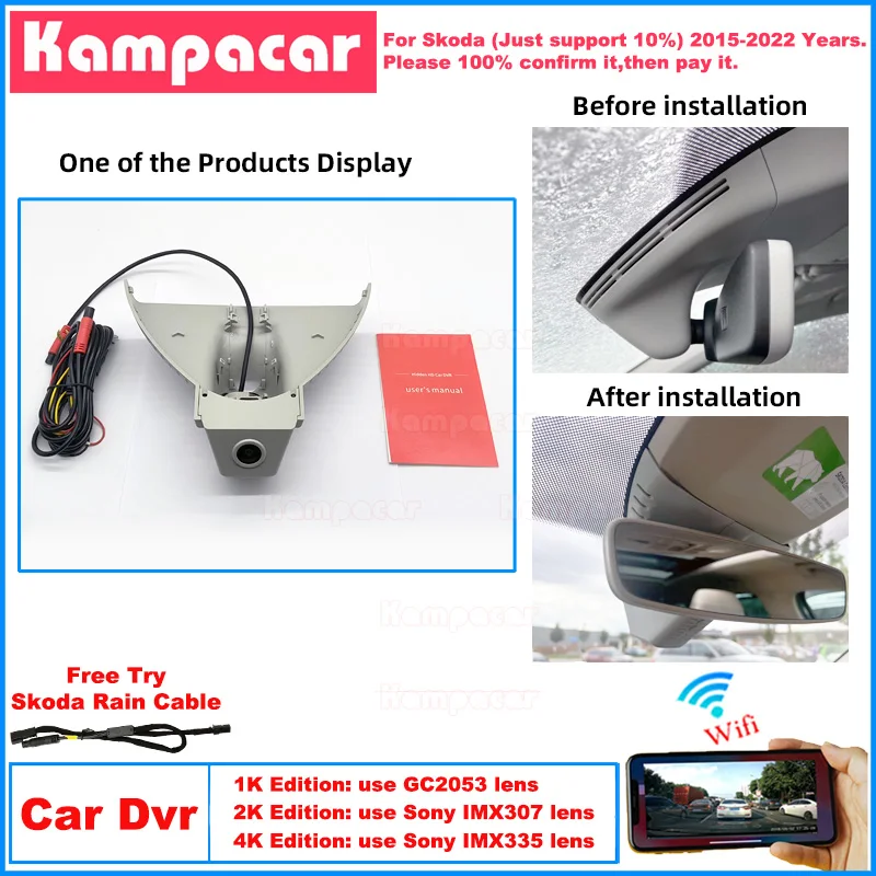 SKD06 Plug and Play 1K 2K 4K Dash Cam Car DVR Camera for Skoda Superb 3 Combi (Octavia Kodiak Kodiaq Can't Full Fit) 2015-2022