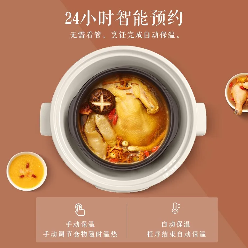 Olla para estofado eléctrica impermeable Supor, para el hogar, con taza para estofado, para postres, sopa/pasta de cerámica, comida para bebés, automática
