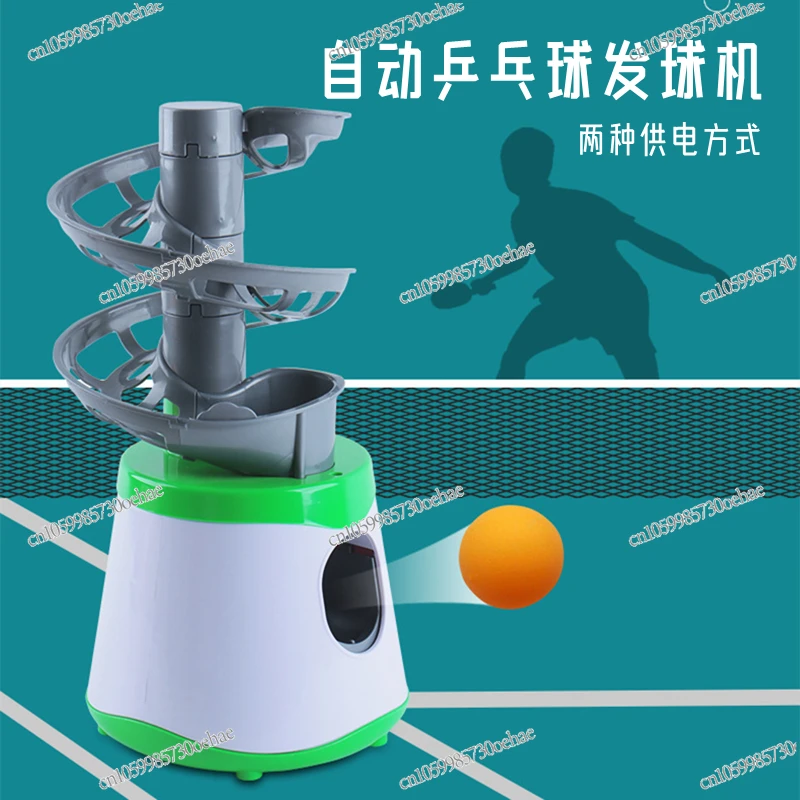 

Cross-border Table Tennis Serve Machine Automatic USB Dual-purpose Sports Automatic Elastic Children's Toys Are Portable When