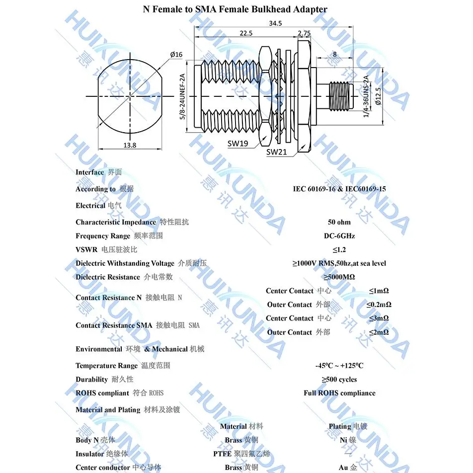 N/SMA-KKY-1 Hexagonal N female to SMA master waterproof ring nut fixed, RF connector KYK