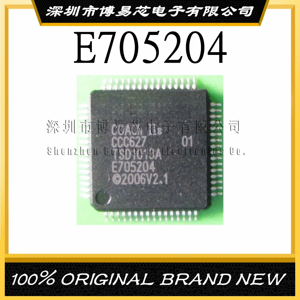 E705204 CH7616 QFP64 New original imported genuine