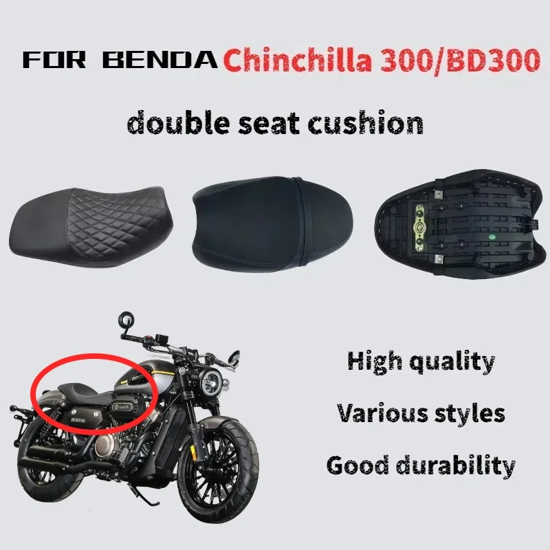 

Benda Chinchilla300/BD300 модифицированное сиденье удлиненное модифицированное ретро аксессуары для сидений мотоцикла