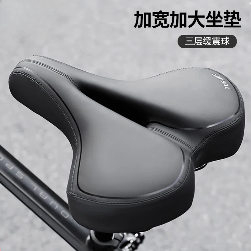 

Extra Mountain Bike Comfortable Super Soft Cushion Bicycle Saddle