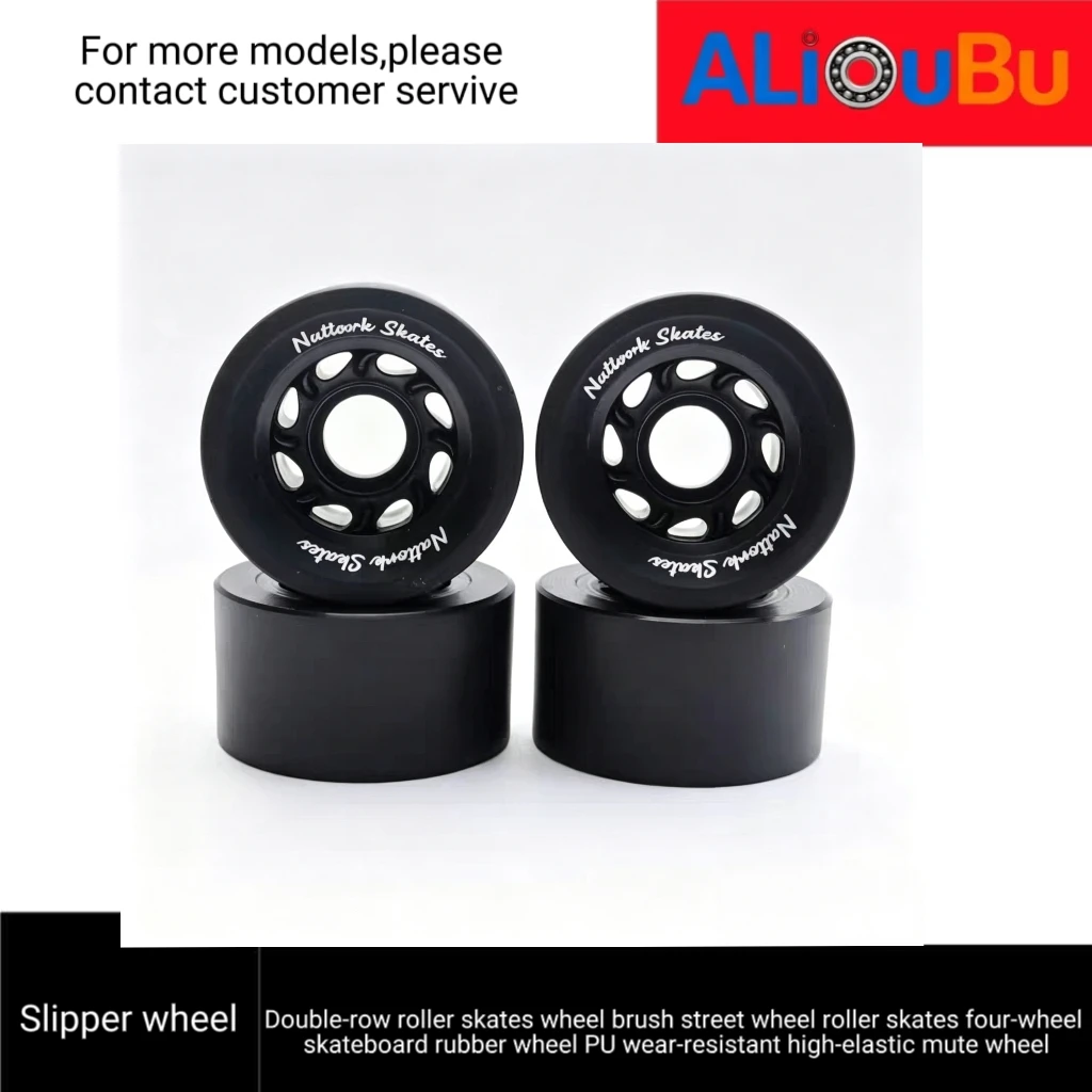 Double-row roller skates wheel brush street roller skates wheel four-wheel skateboard rubber wheel PU wear-resistant high-elasti