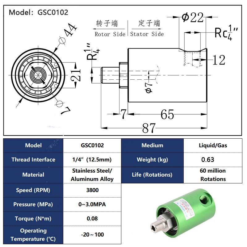 

High Speed 3500 RPM Single Rotary Joint Stainless Steel Transfer Gas/Water/Oil G1/4" Threaded Port 8~10 MM Hose