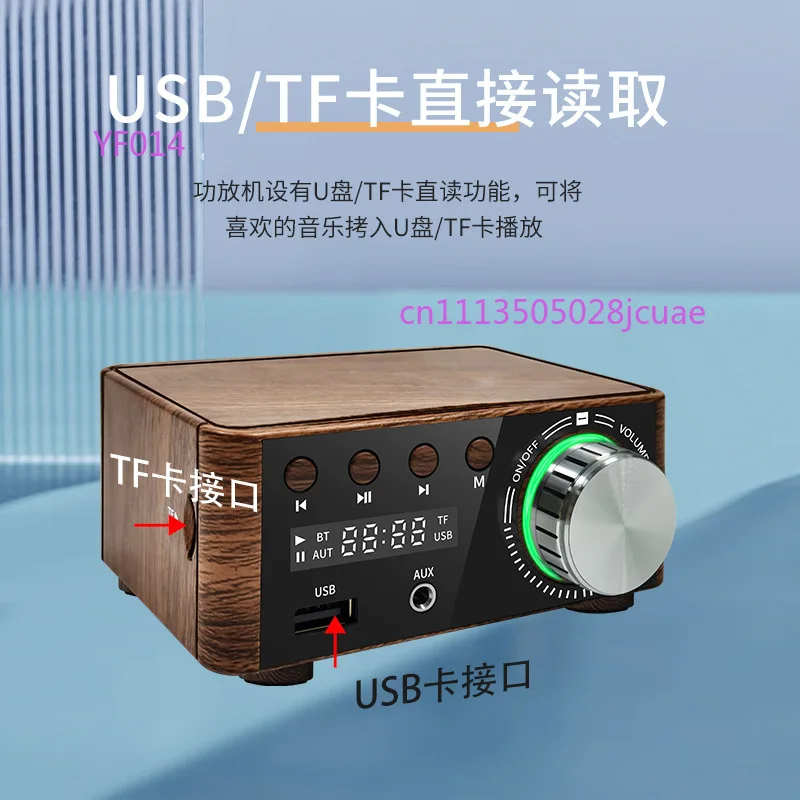 

Mini Bluetooth Digital Power Amplifier Class D High-Fidelity Sound Portable Lossless Music Player
