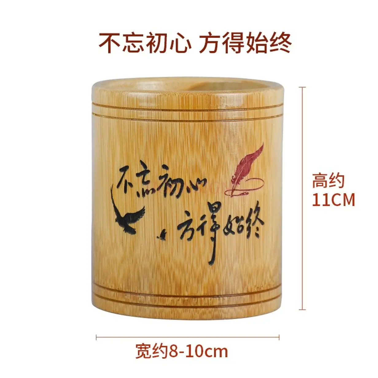 

1pcs Bamboo pen holder, student desktop storage box, office carving ornament, creative pen holder