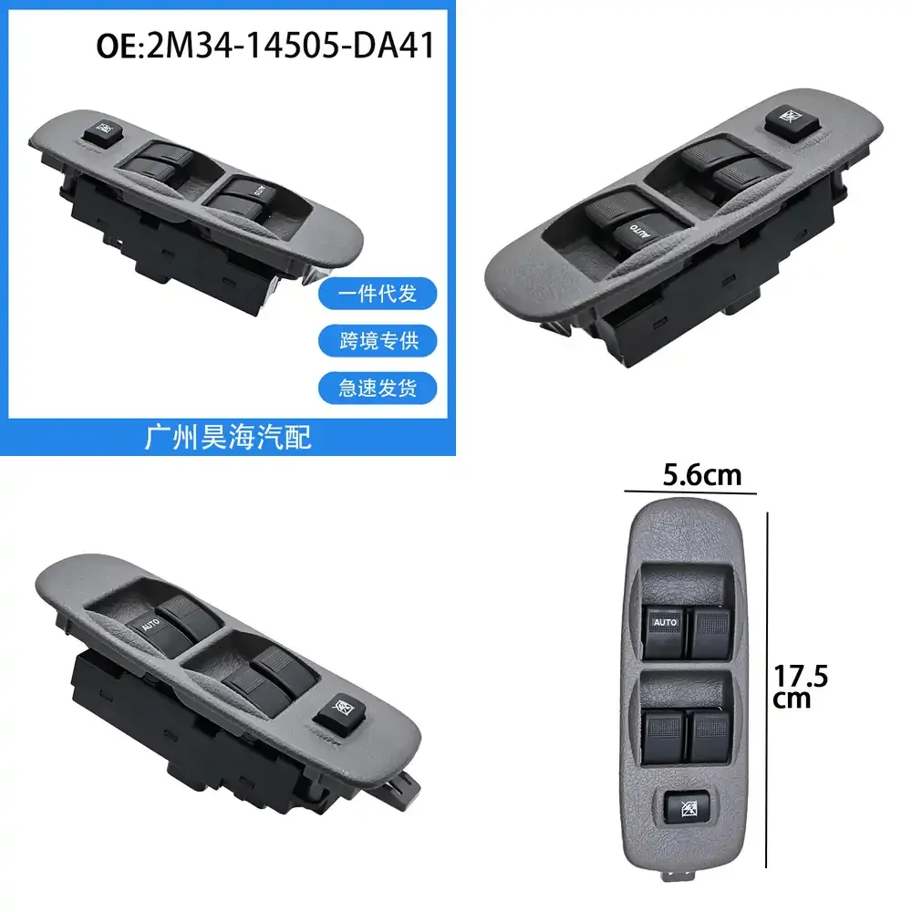 

2M3414505DA41 — Новый переключатель стеклоподъемника для Ford 2002-2006 годов, кнопка управления стеклоподъемником двери автомобиля, автозапчасть