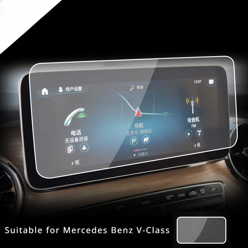 For Mercedes Benz V-Class 20-22 Tempered Glass Navigation Screen Protection Anti-scratch Film Steel Portective Auto Accessories