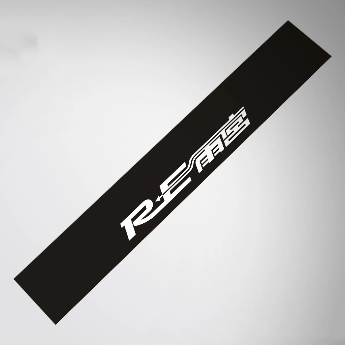 Car Styling Sticker Modified Graphics Auto Front Windshield Window Windscreen Banner Decals for Mazda RE Amemiya