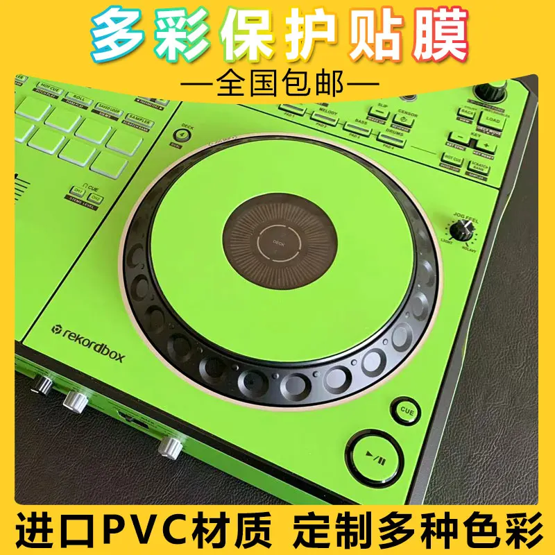 Pioneer Pioneer/DDJ-REV5 All-in-One Controller Disk Recorder Film PVC Protection Sticker Panel