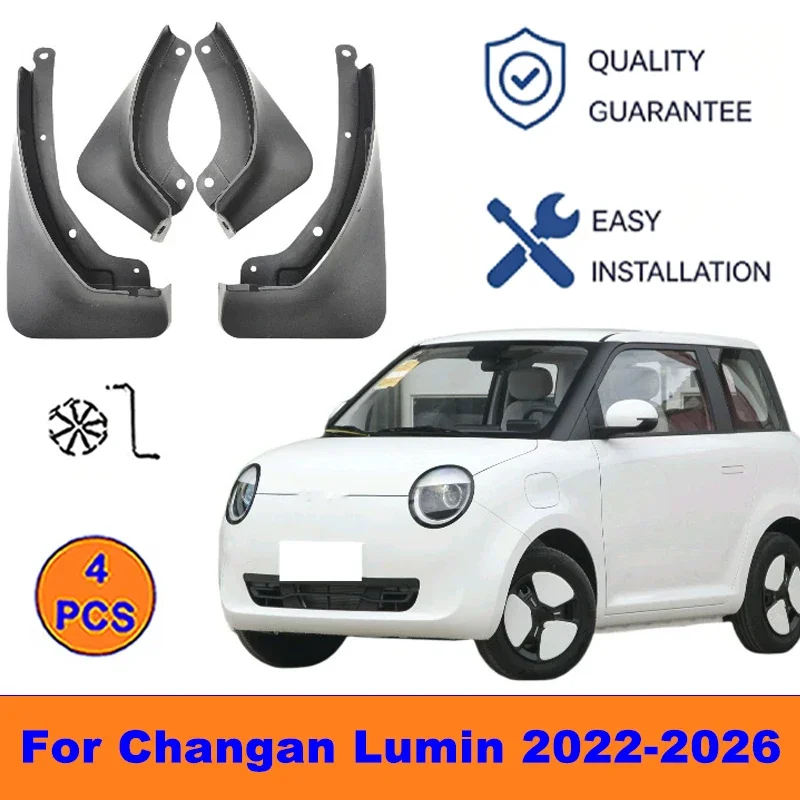 

4Pcs Mud Flaps For Changan Lumin 2022-2026 -Splash Guards Front&Rear Wheel Fender Mudguards Car Exterior Protection Accessories