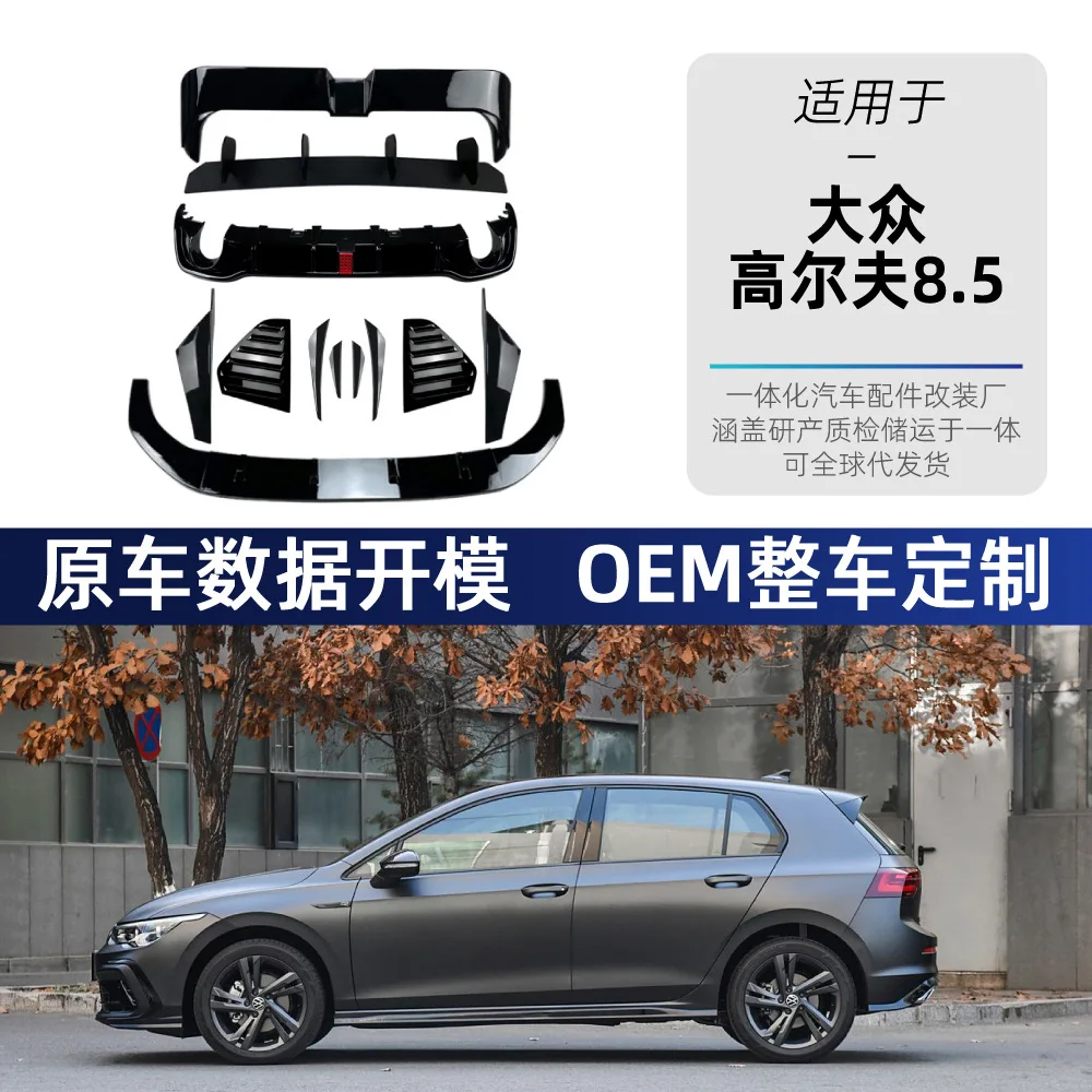 

Подходит для Volkswagen GOLF 8 MK8 GTI 2020+. Передняя губа, заднее крыло, задняя губа и детали модификации задних лезвий.