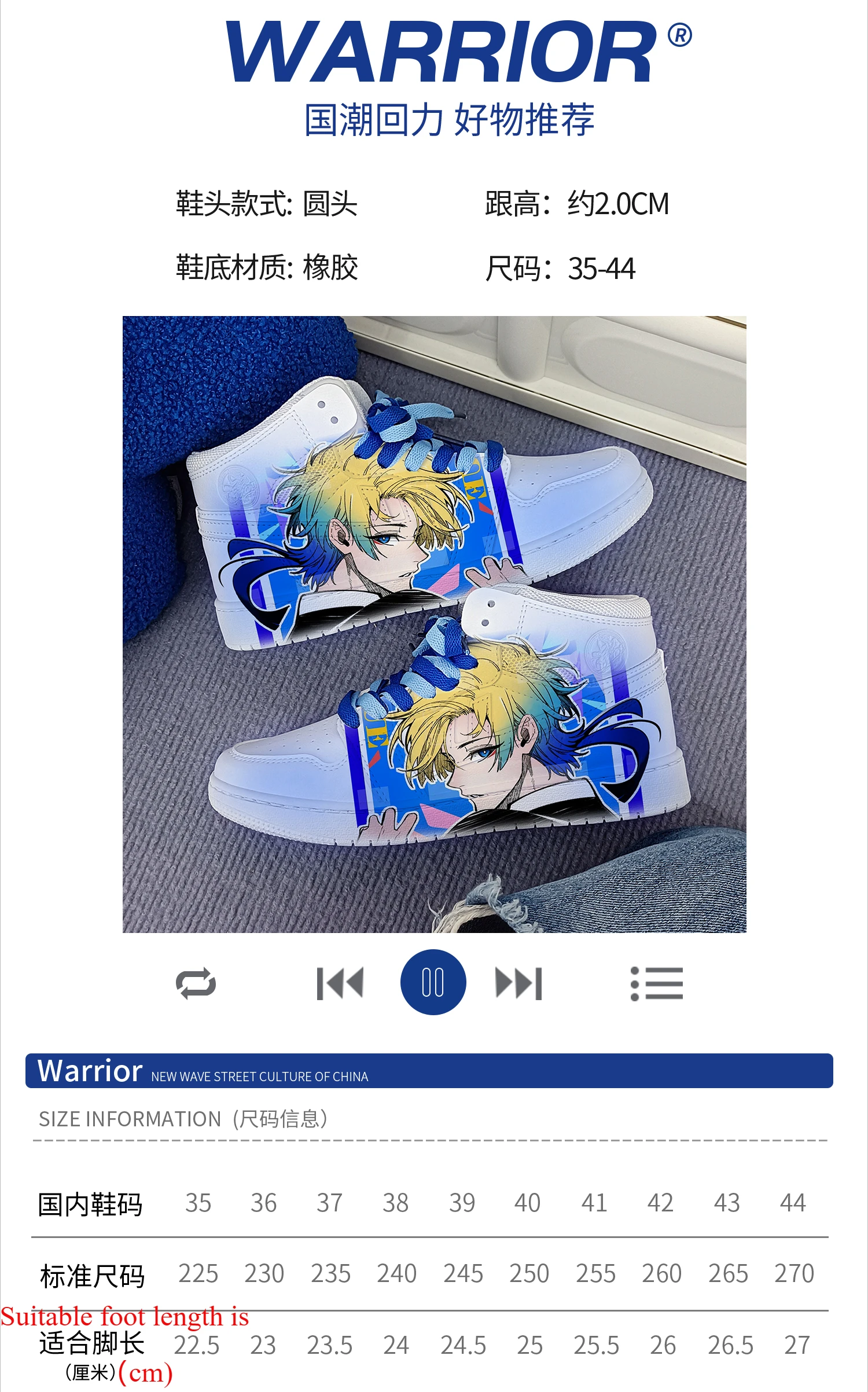 Anime BLUE LOCK Bachira Meguru MICHAEL KAISER Property Cosplay Fashion Jointly Casual Ventilate Board Men’s Shoes ambitus Gift