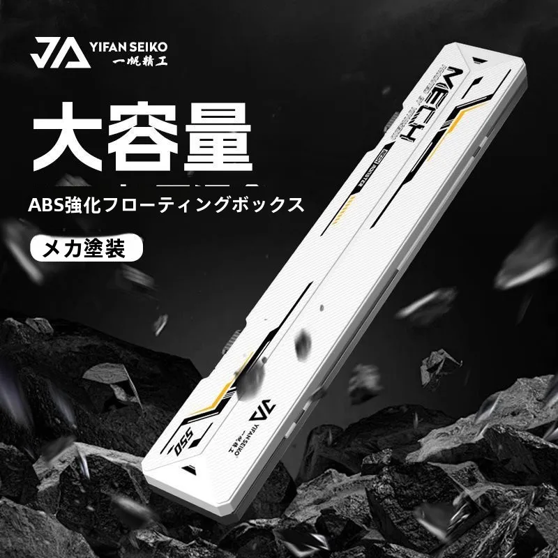 Yifan Precision Thickened Fish ABS Storage Box Large Capacity Portable Anti-pressure Durable Multi-functional Fishing Gear
