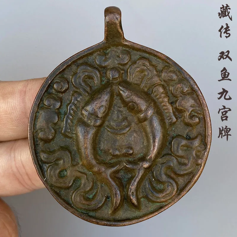 

Special Offer Tibetan Red Copper Jiugong Bagua Pendant Auspicious Double Fish Style Pendant AccessoriesdiyPendant for bags