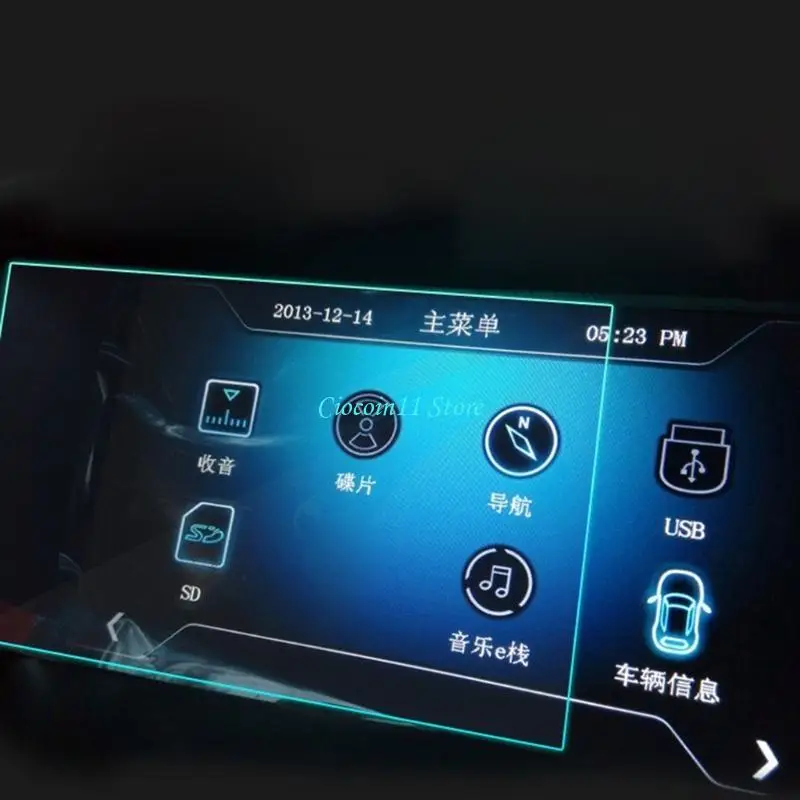 Y1UB Car GPS Navigation Screen Protector Center Protective Film for