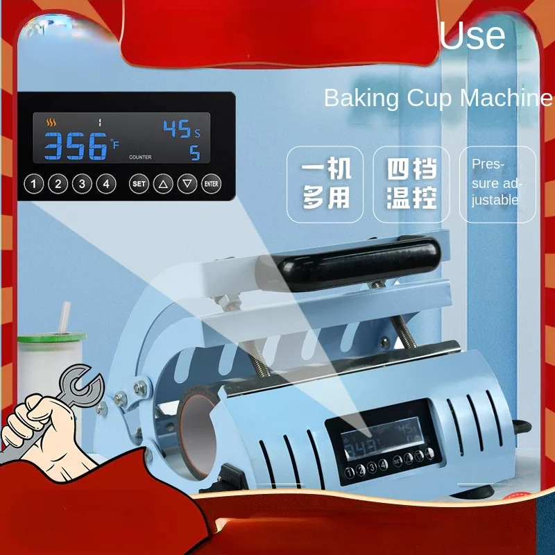 Mug DIY Hot Stamping Machine CH 2248-3 Universal Straight Cup Baker Thermos Cup Heat Transfer Machine